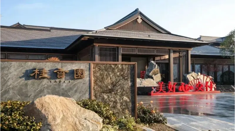 Жилищен проект Blueway – Екологична жилищна зона West Lake Longwu, Ханджоу